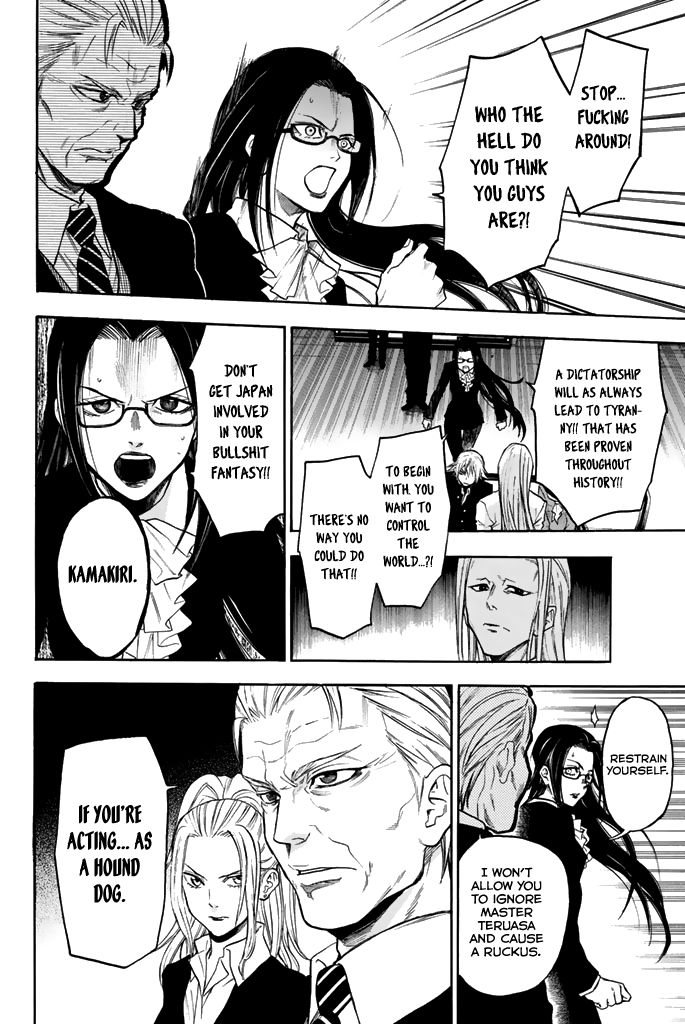 Acma:Game chapter 33 page 10