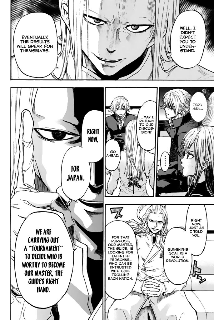 Acma:Game chapter 33 page 12