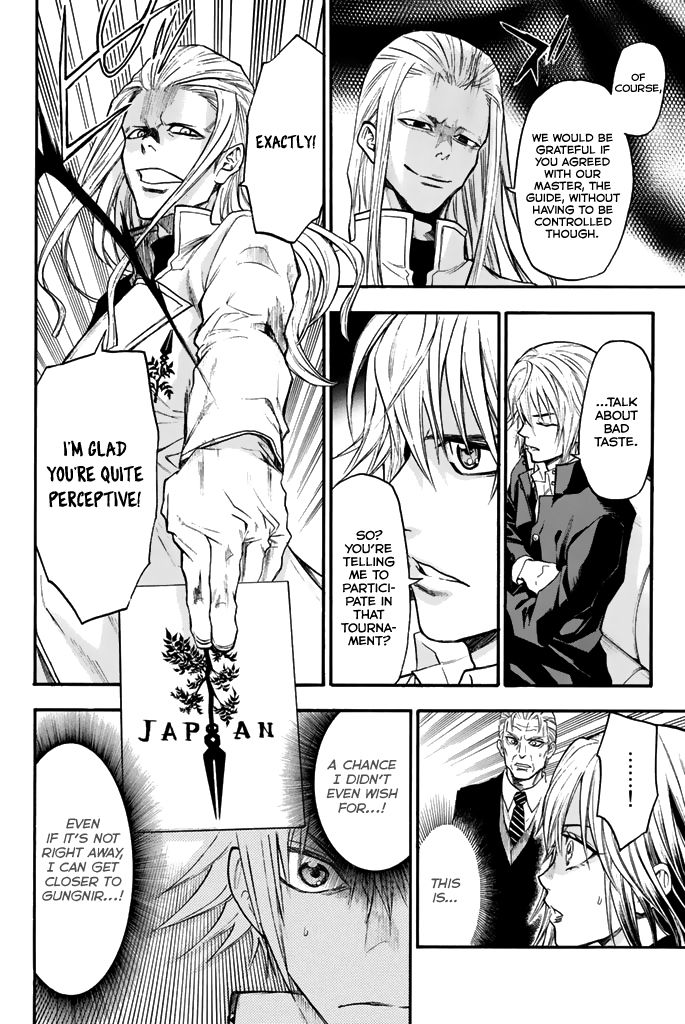 Acma:Game chapter 33 page 14