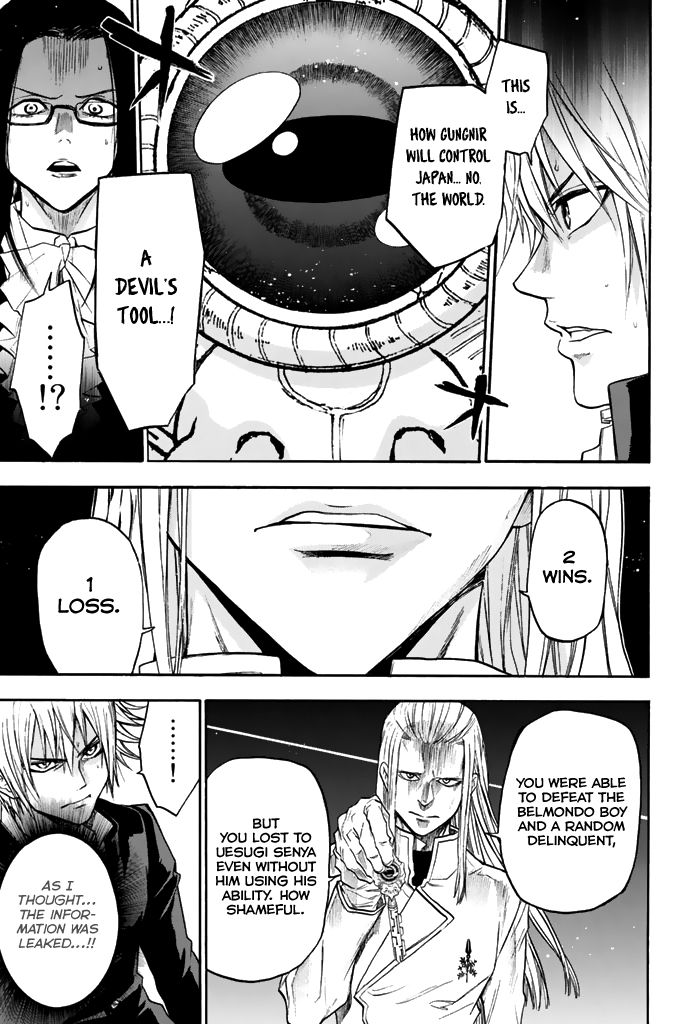 Acma:Game chapter 33 page 17