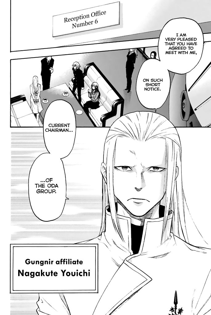 Acma:Game chapter 33 page 3