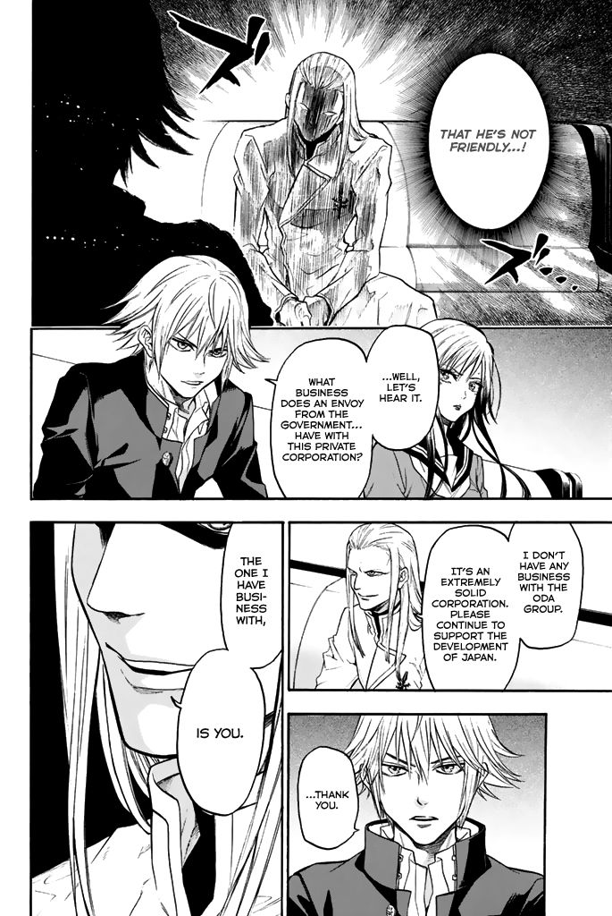 Acma:Game chapter 33 page 5