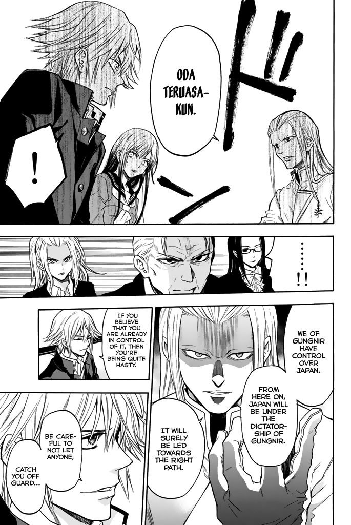 Acma:Game chapter 33 page 6