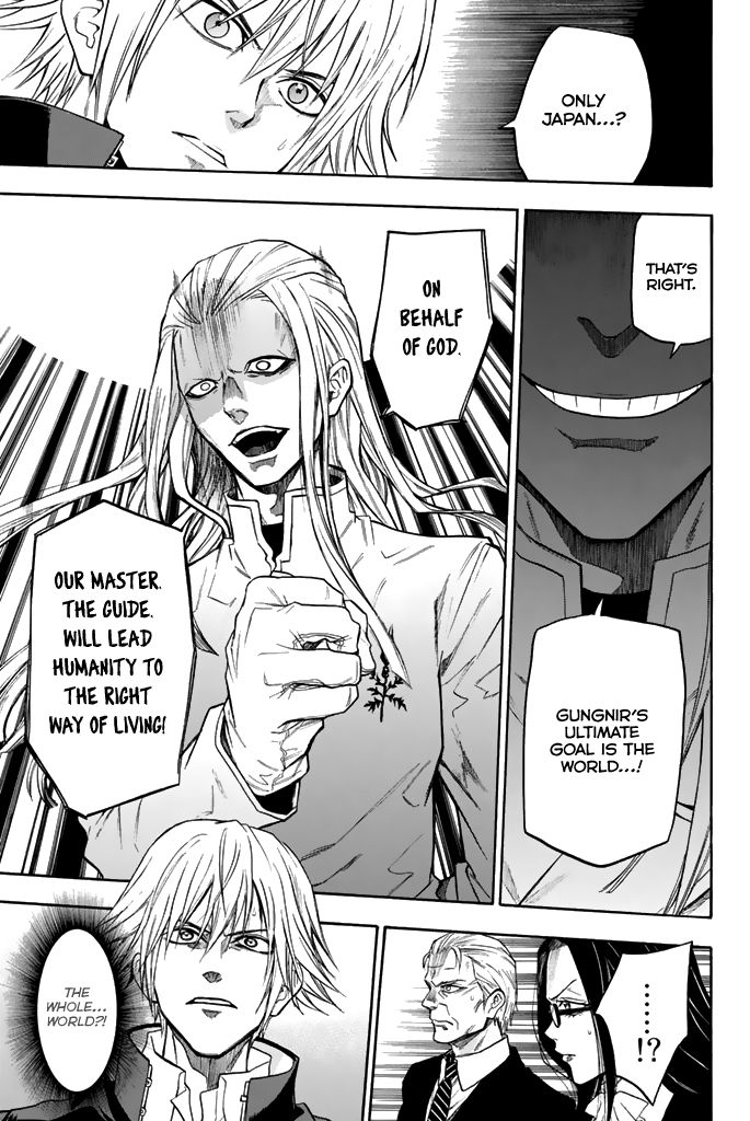 Acma:Game chapter 33 page 8