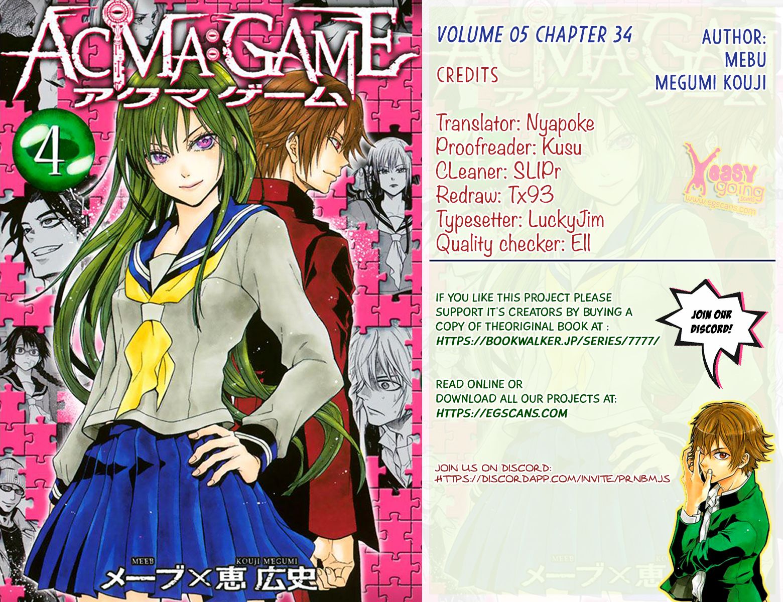 Acma:Game chapter 34 page 1