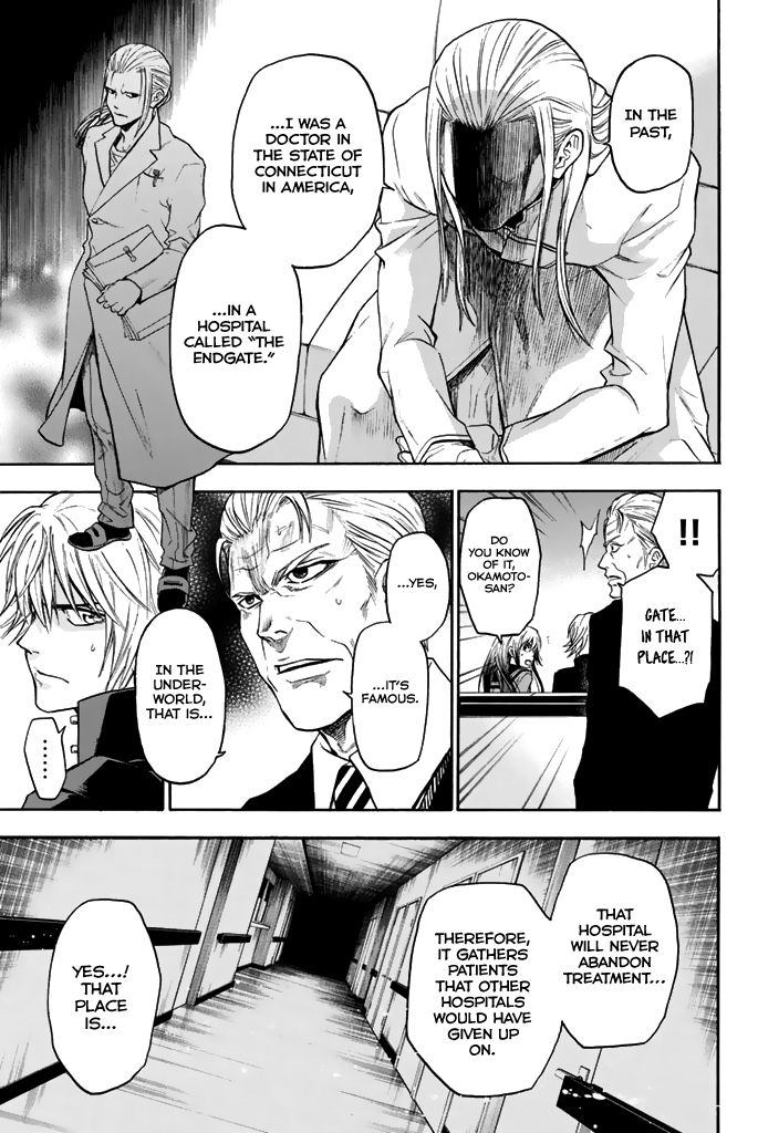 Acma:Game chapter 34 page 13
