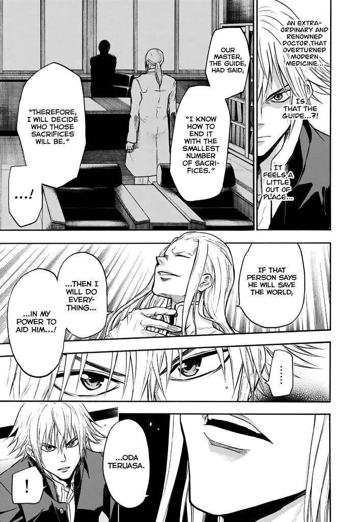 Acma:Game chapter 34 page 17