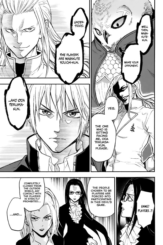 Acma:Game chapter 34 page 5