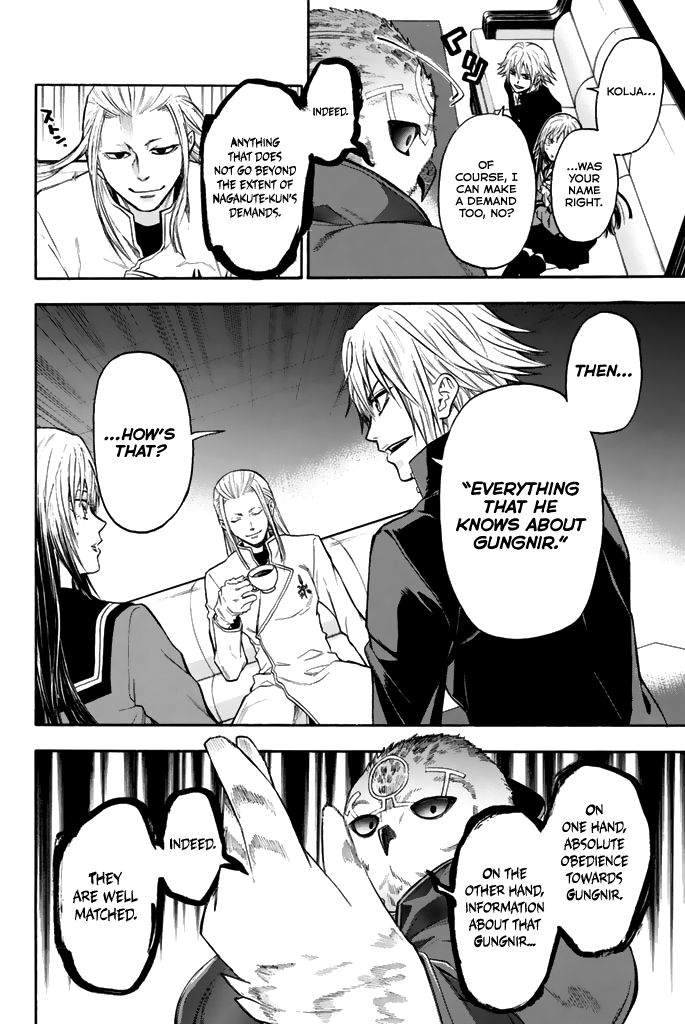 Acma:Game chapter 34 page 8