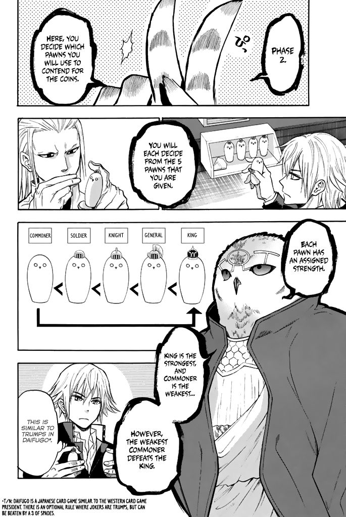 Acma:Game chapter 35 page 13