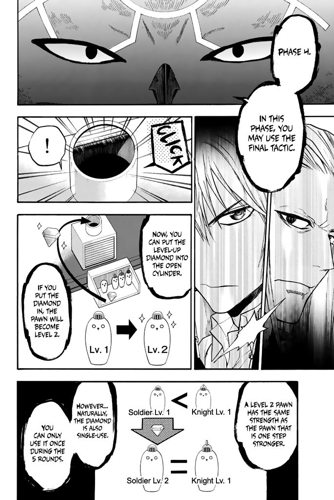 Acma:Game chapter 35 page 15