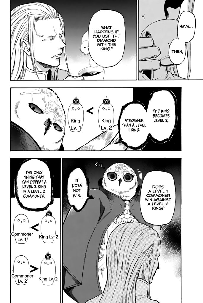 Acma:Game chapter 35 page 17