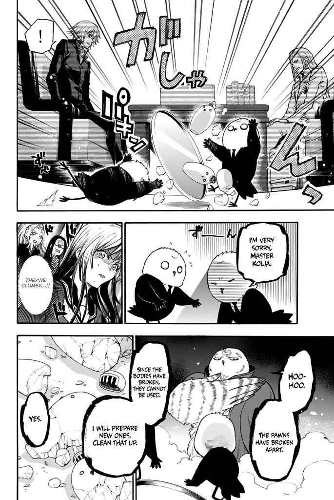 Acma:Game chapter 35 page 5