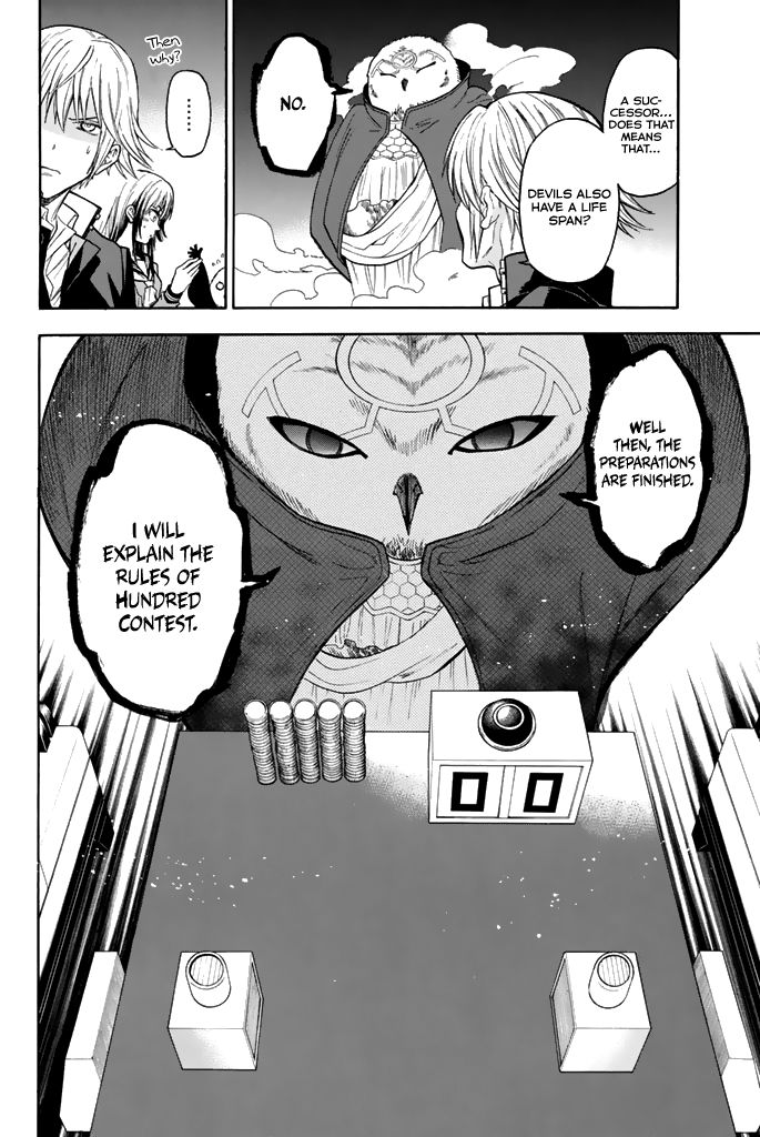 Acma:Game chapter 35 page 7