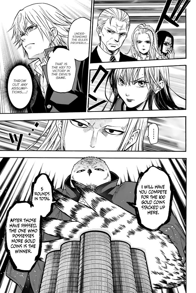 Acma:Game chapter 35 page 8