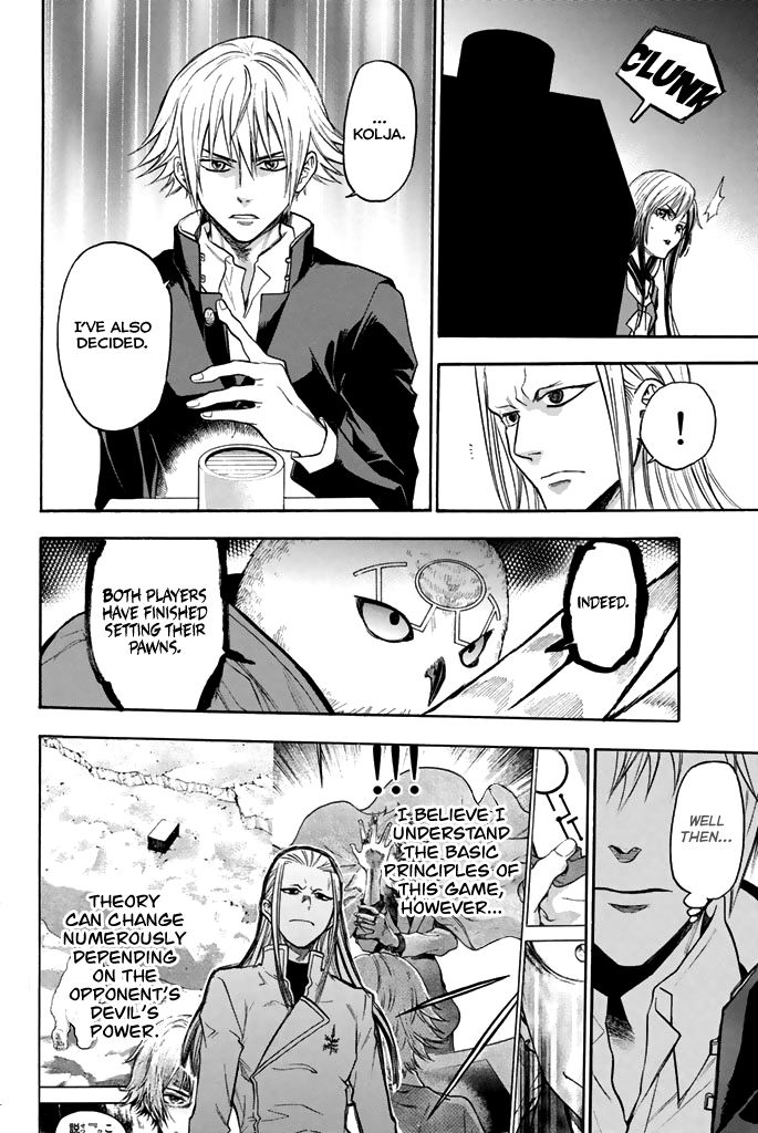 Acma:Game chapter 36 page 17