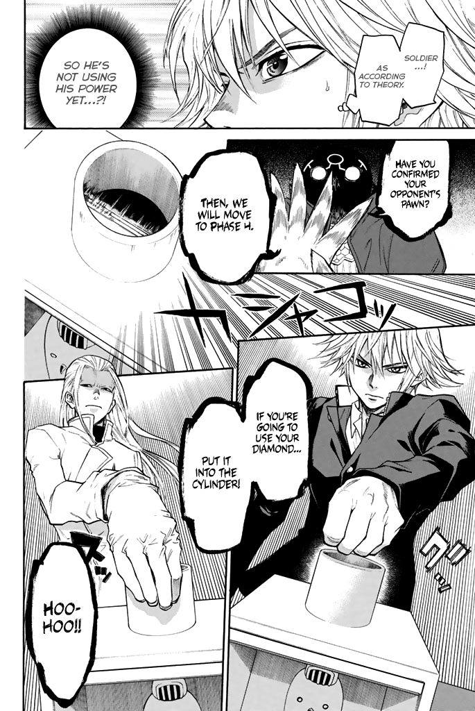 Acma:Game chapter 36 page 19