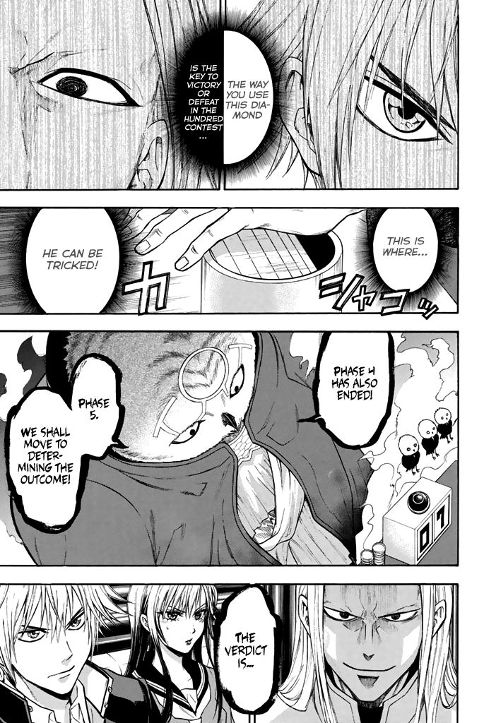 Acma:Game chapter 36 page 20