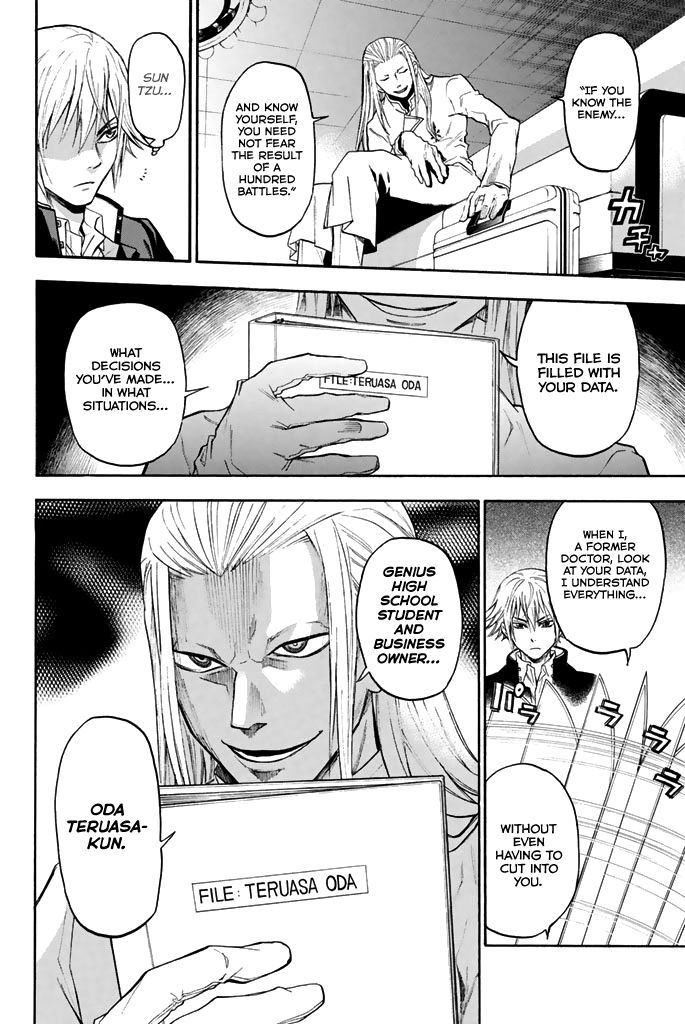 Acma:Game chapter 36 page 3