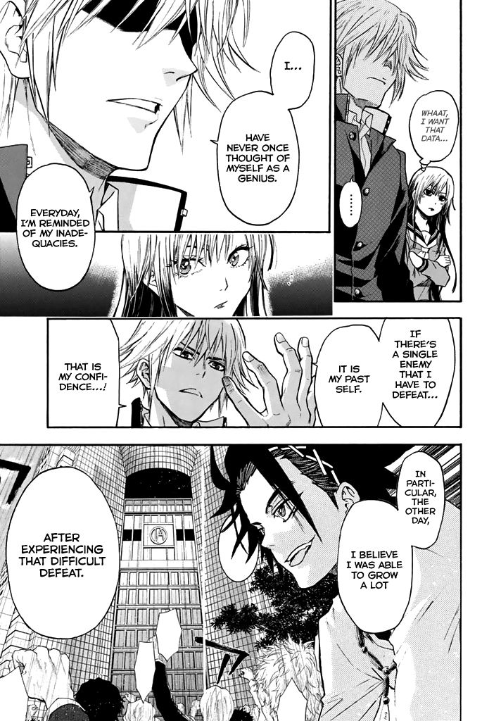 Acma:Game chapter 36 page 4