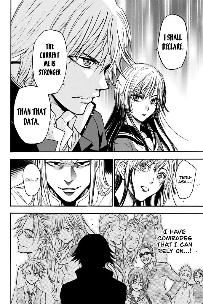 Acma:Game chapter 36 page 5