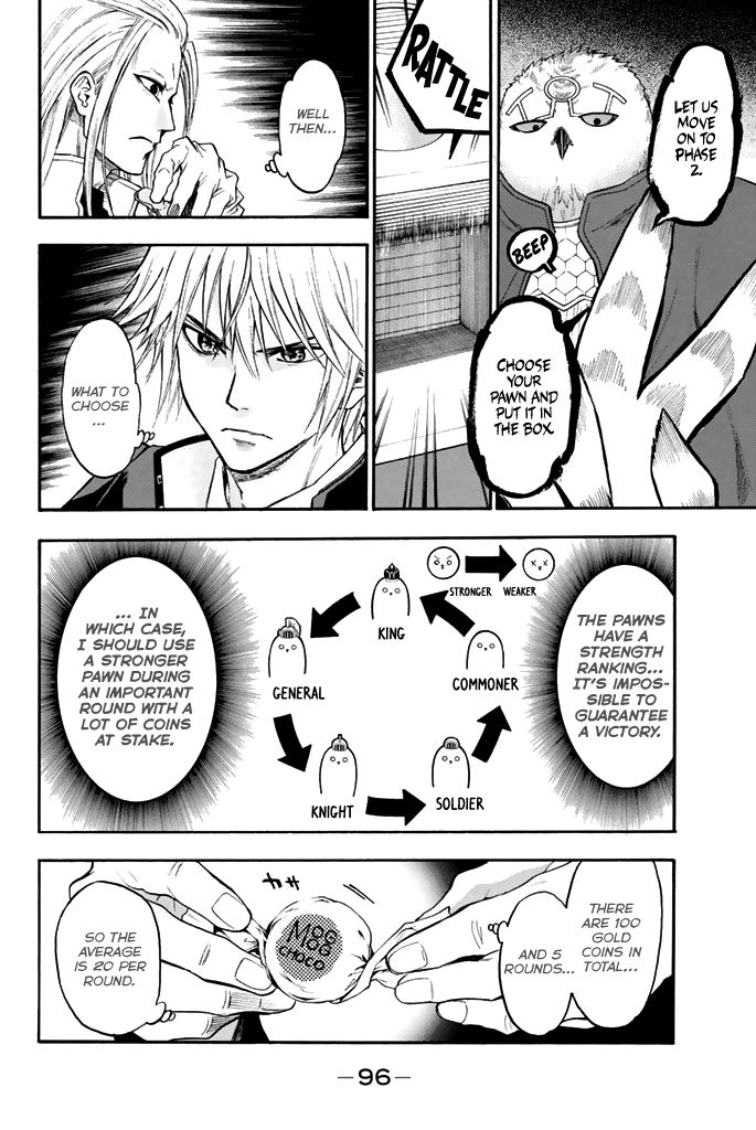 Acma:Game chapter 36 page 7