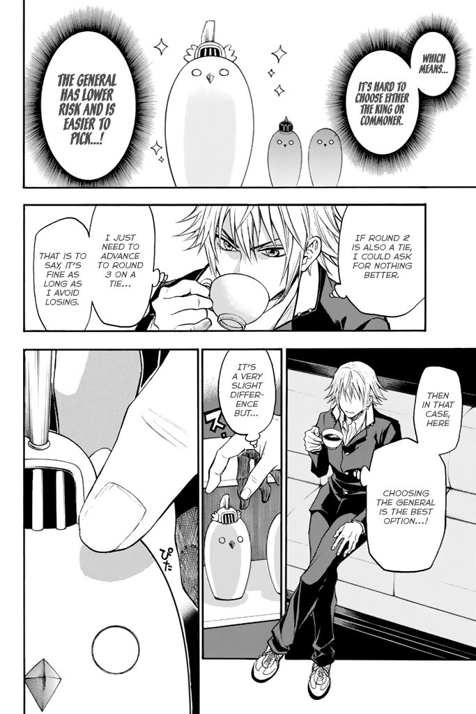 Acma:Game chapter 37 page 14