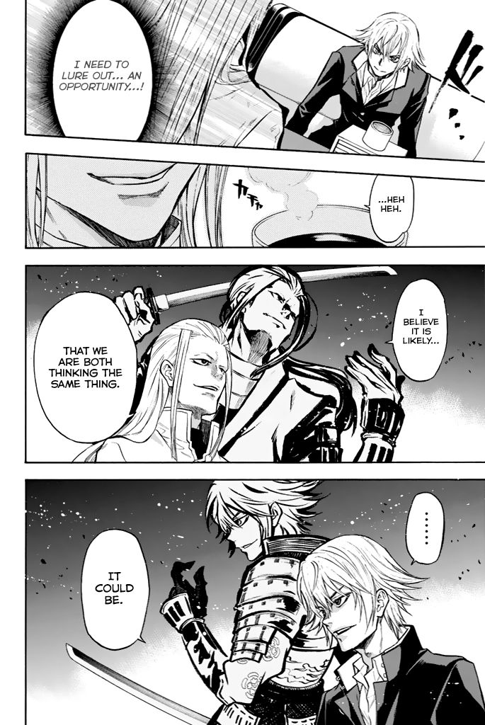 Acma:Game chapter 37 page 16