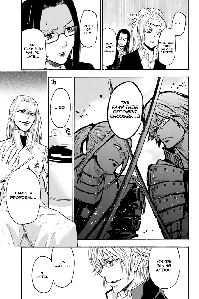 Acma:Game chapter 37 page 17