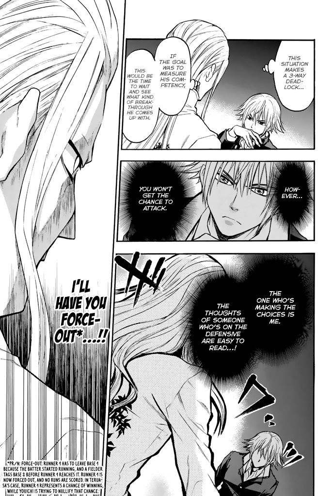 Acma:Game chapter 37 page 23