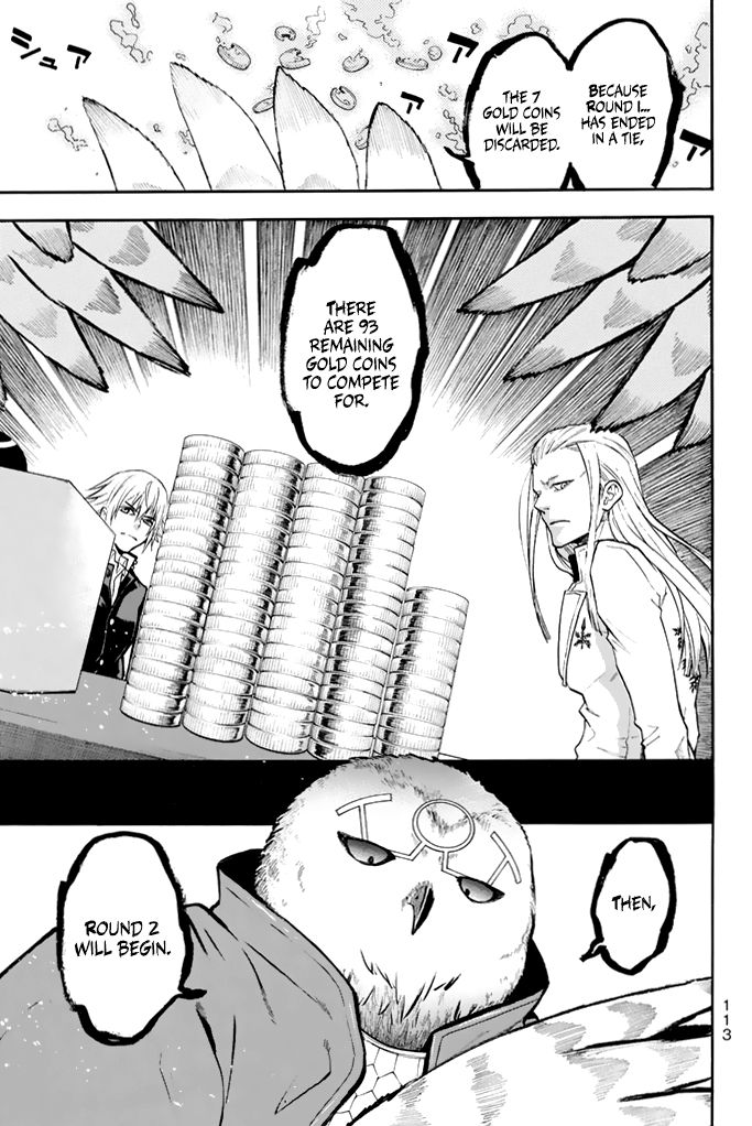 Acma:Game chapter 37 page 3