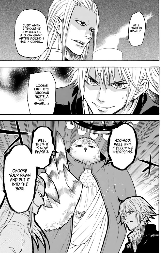 Acma:Game chapter 37 page 7