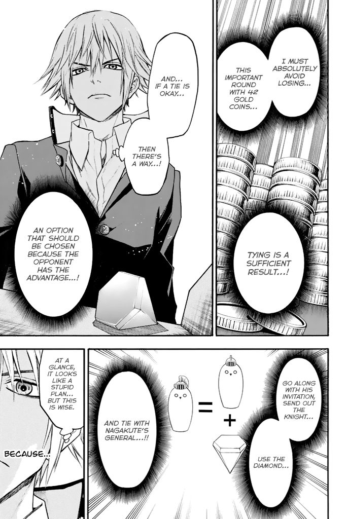 Acma:Game chapter 38 page 10