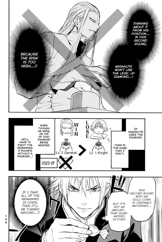 Acma:Game chapter 38 page 11