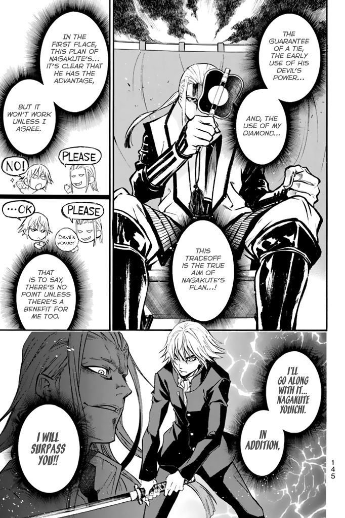 Acma:Game chapter 38 page 12