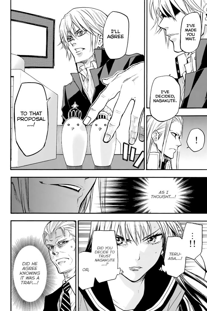 Acma:Game chapter 38 page 13