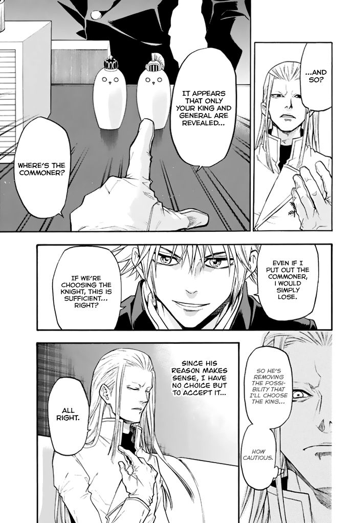 Acma:Game chapter 38 page 14