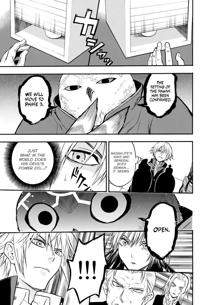 Acma:Game chapter 38 page 16