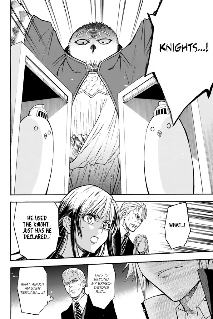 Acma:Game chapter 38 page 17