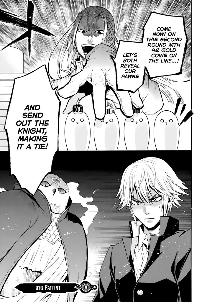 Acma:Game chapter 38 page 2