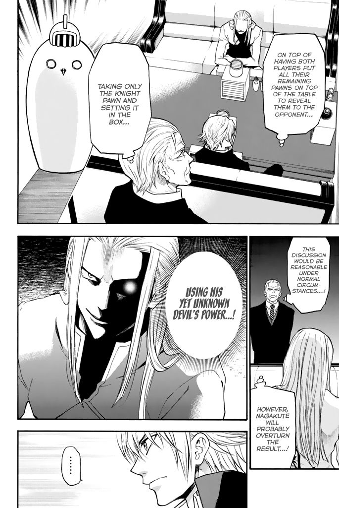 Acma:Game chapter 38 page 3