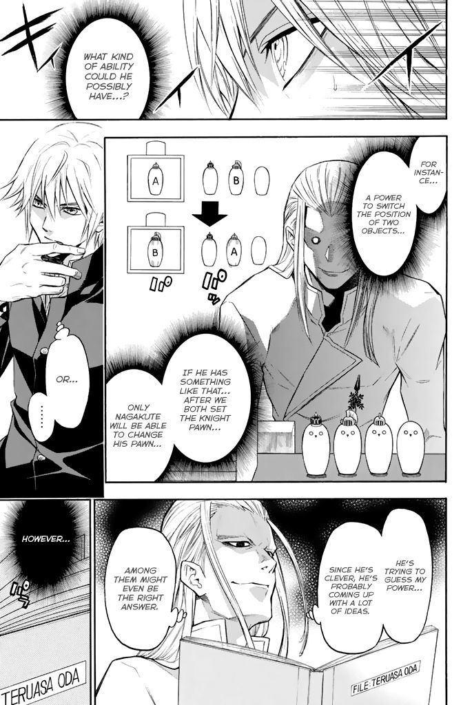 Acma:Game chapter 38 page 4