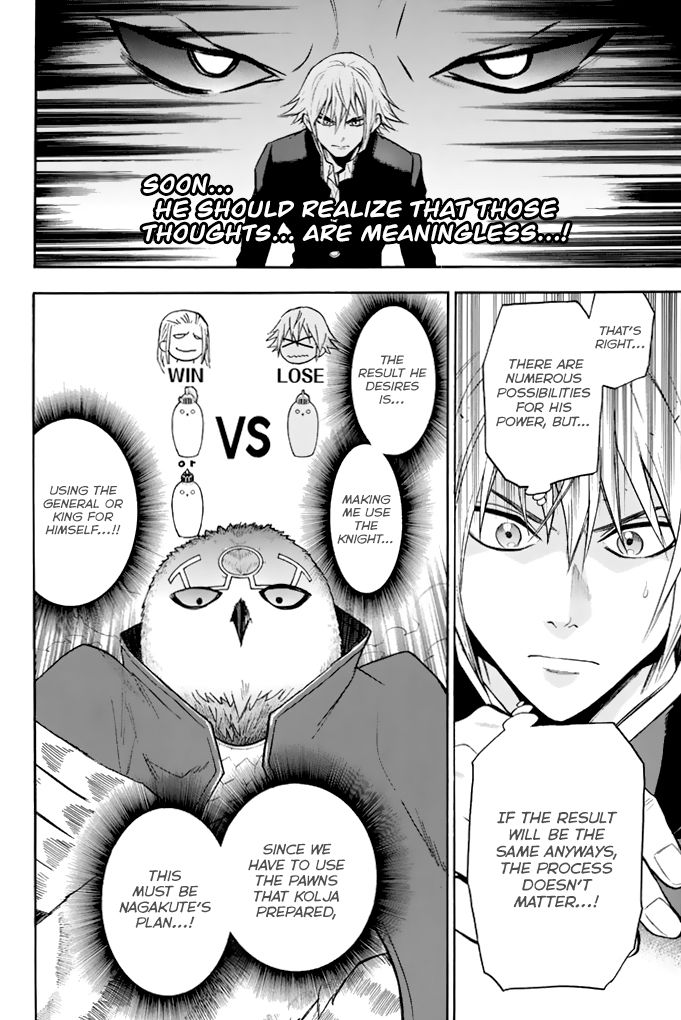 Acma:Game chapter 38 page 5