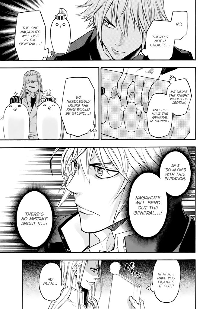 Acma:Game chapter 38 page 6