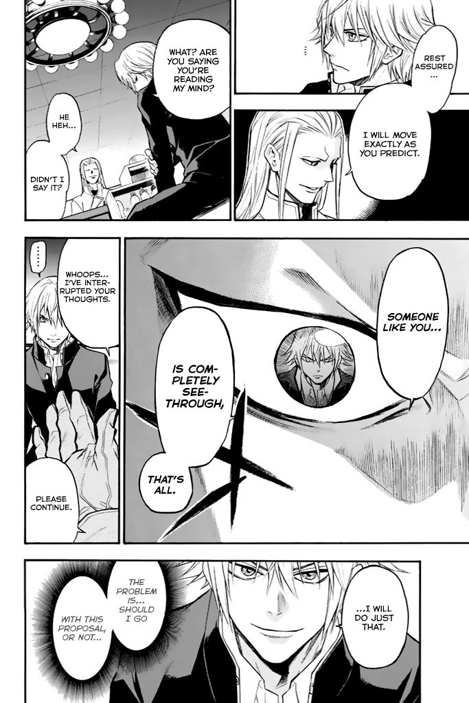 Acma:Game chapter 38 page 7