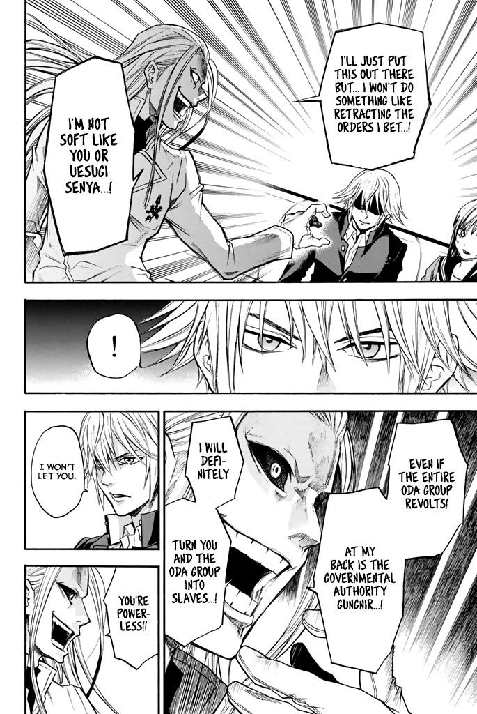 Acma:Game chapter 39 page 14