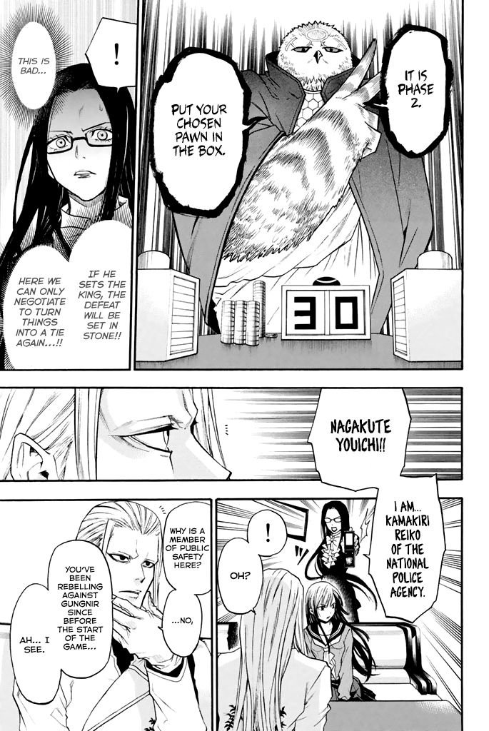 Acma:Game chapter 39 page 15