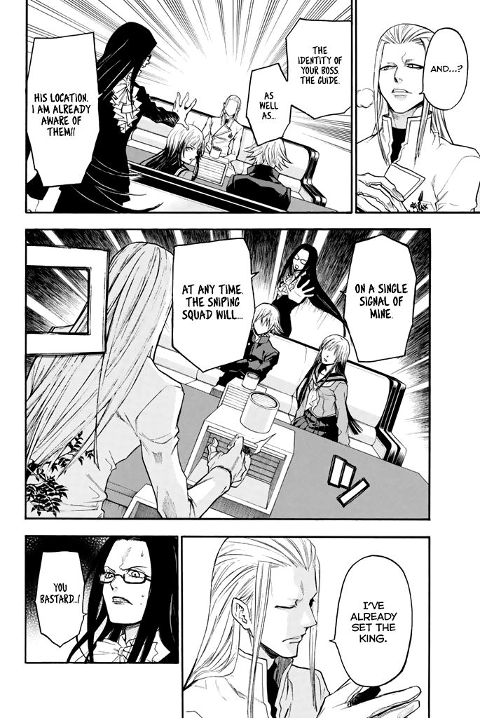 Acma:Game chapter 39 page 16