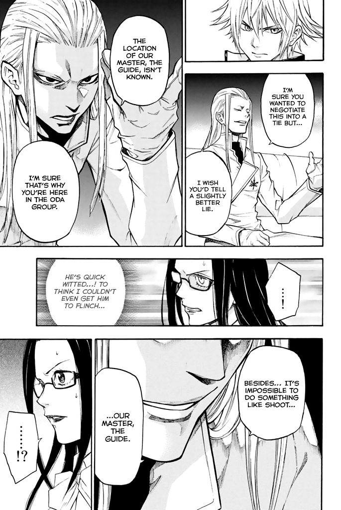 Acma:Game chapter 39 page 17