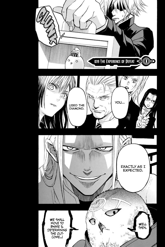 Acma:Game chapter 39 page 2